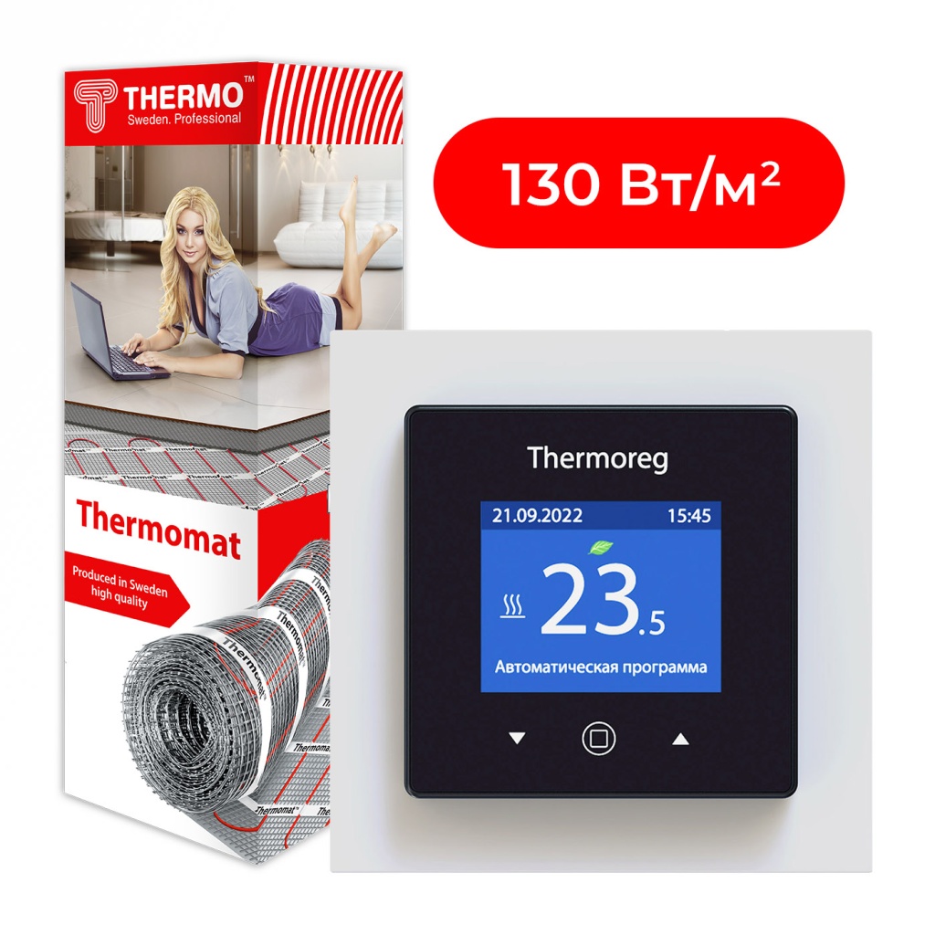Комплект нагревательный мат Thermomat 130 Вт/м² + терморегулятор Thermoreg TI-970